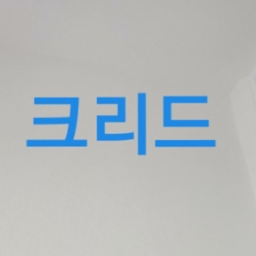 다니엘